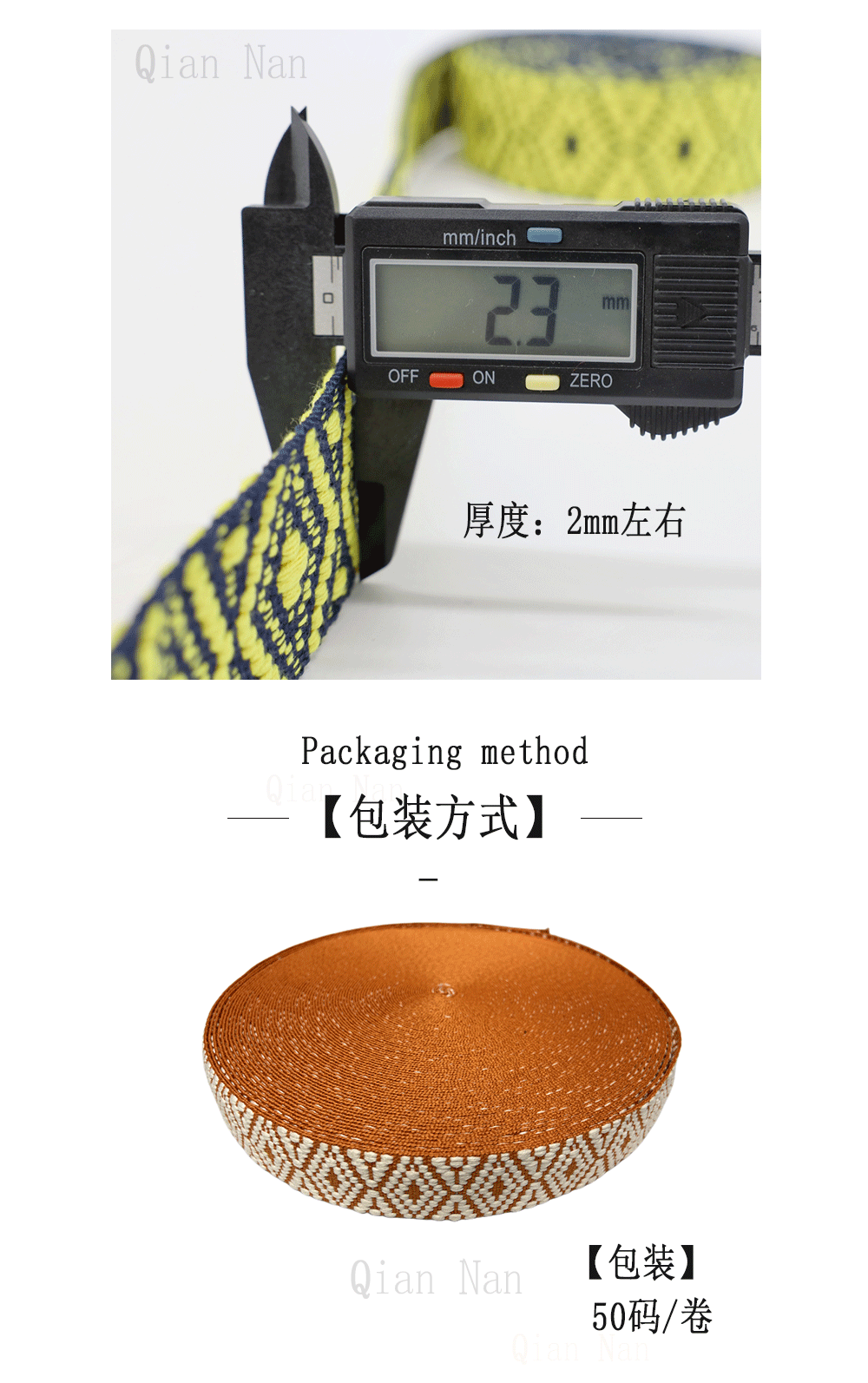 细节描述包装方式_02.gif