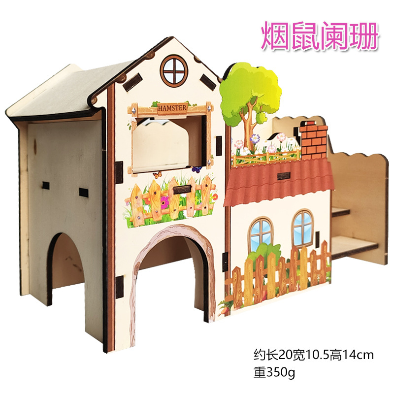 烟鼠2.jpg