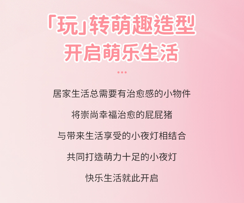 拍拍灯_03.jpg