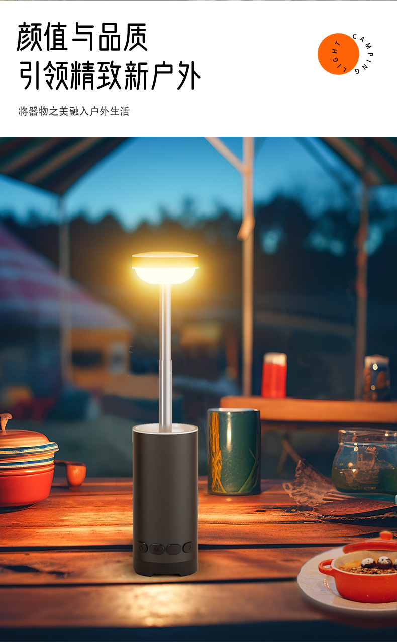 实心磁吸灯详情-淘宝_02