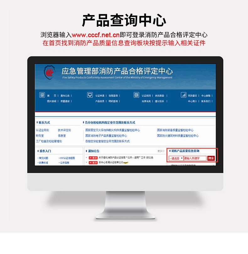 评定中心查验.jpg