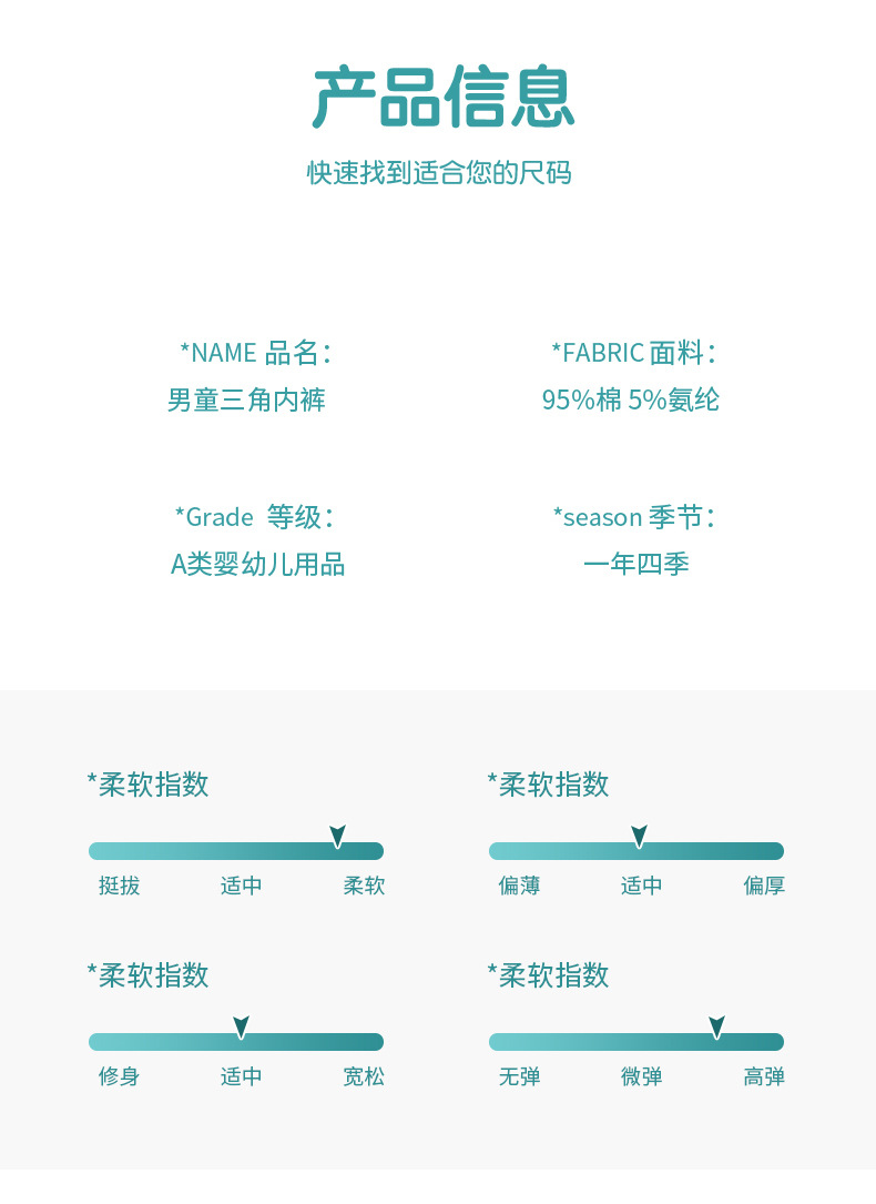 男童三角_09.jpg