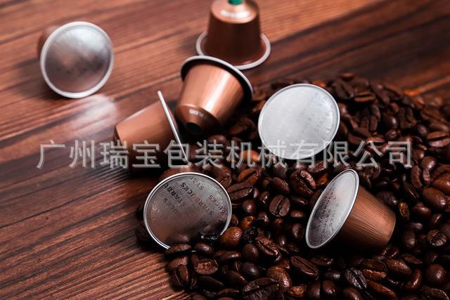 咖啡胶囊样品1