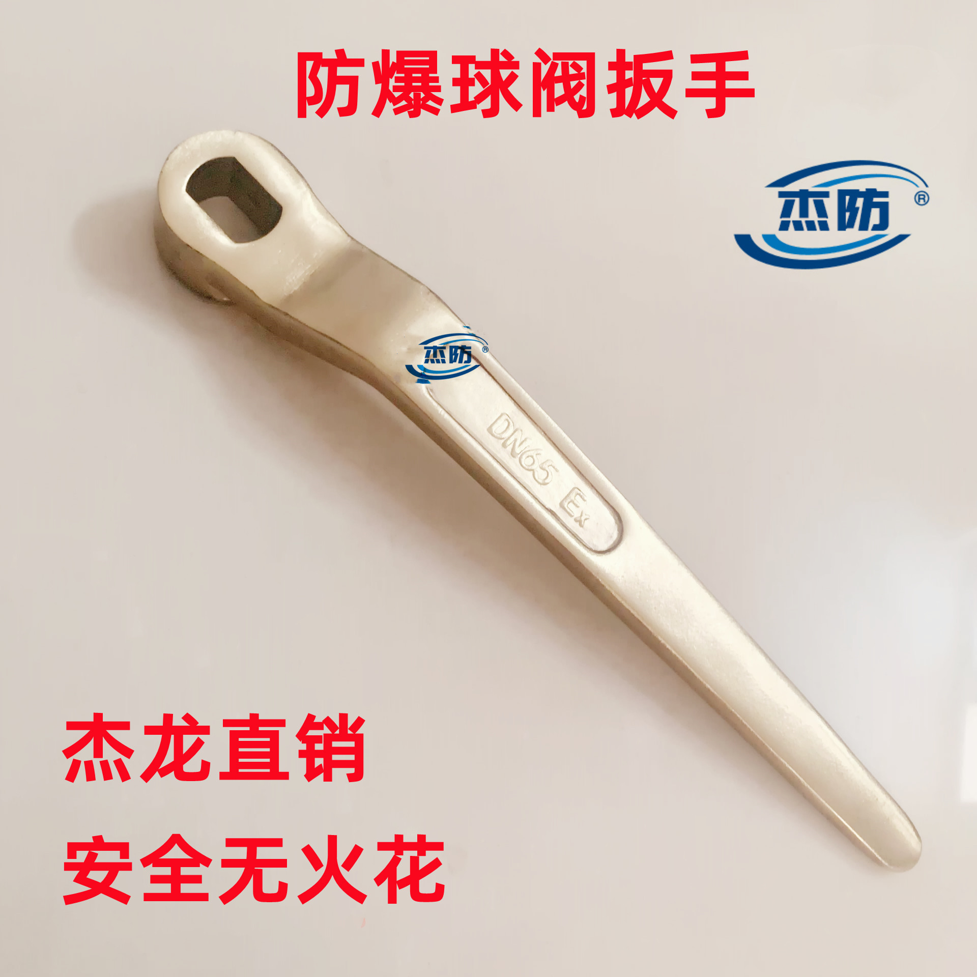 球阀1