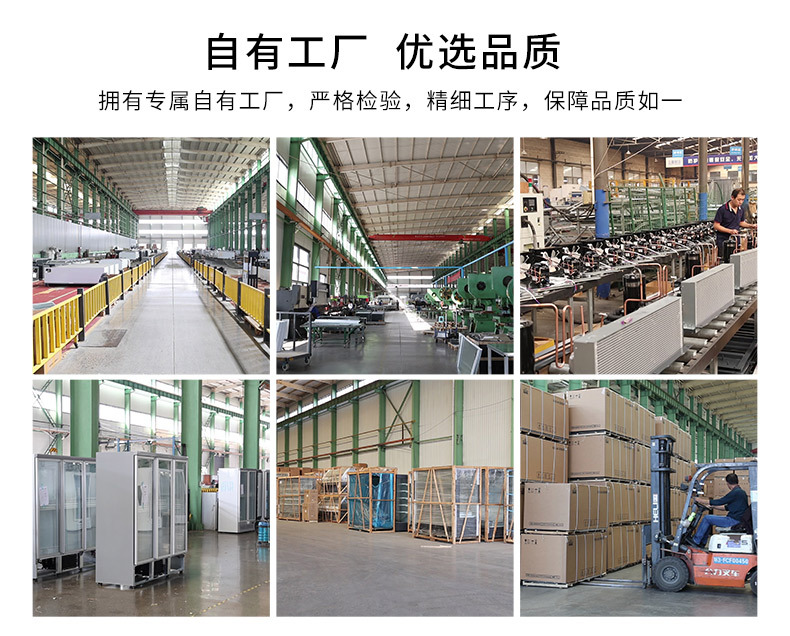 790-详情-工厂_02.jpg