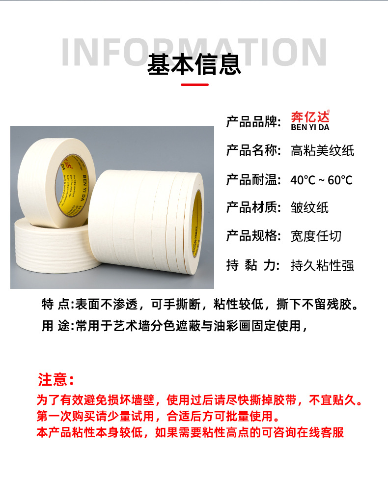 详情_02.jpg
