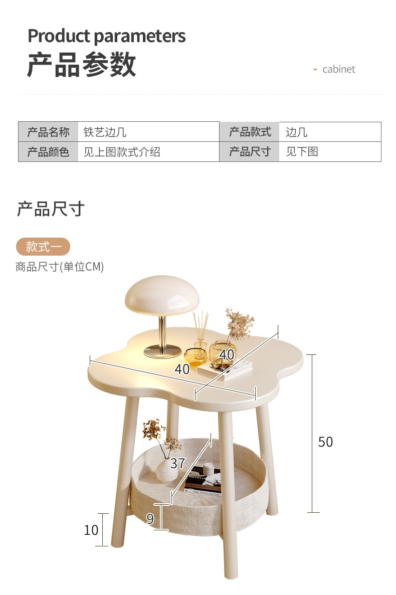 复制_床头柜简约现代卧室小型置物架家用沙发迷你.jpg