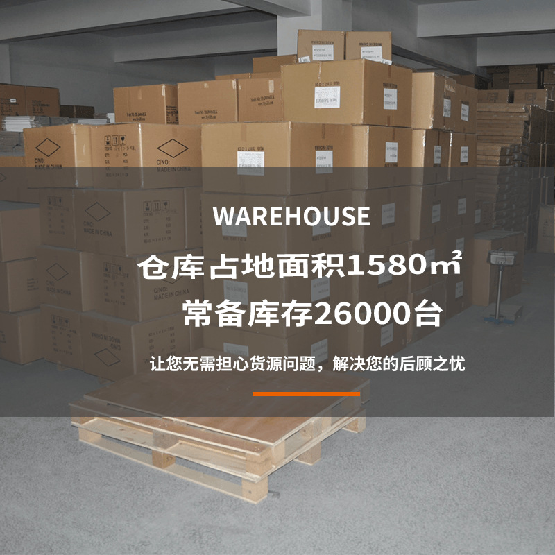 详情页-仓库面积