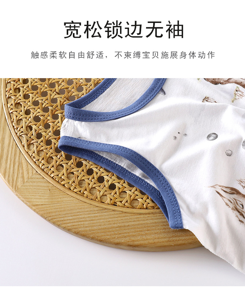 无骨背心白版 (7).jpg