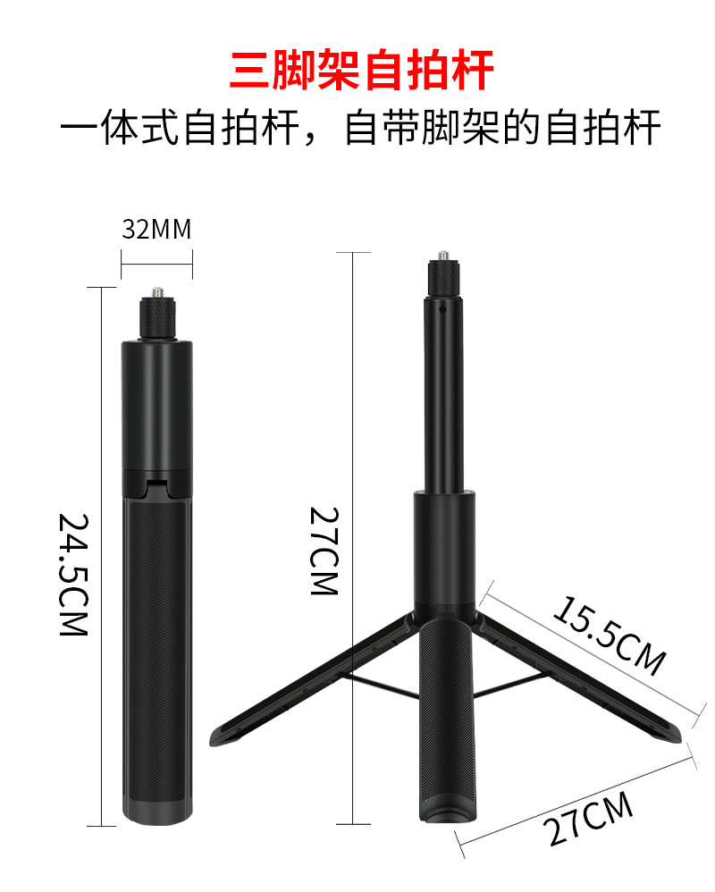 子弹杆合集详情1_14.jpg