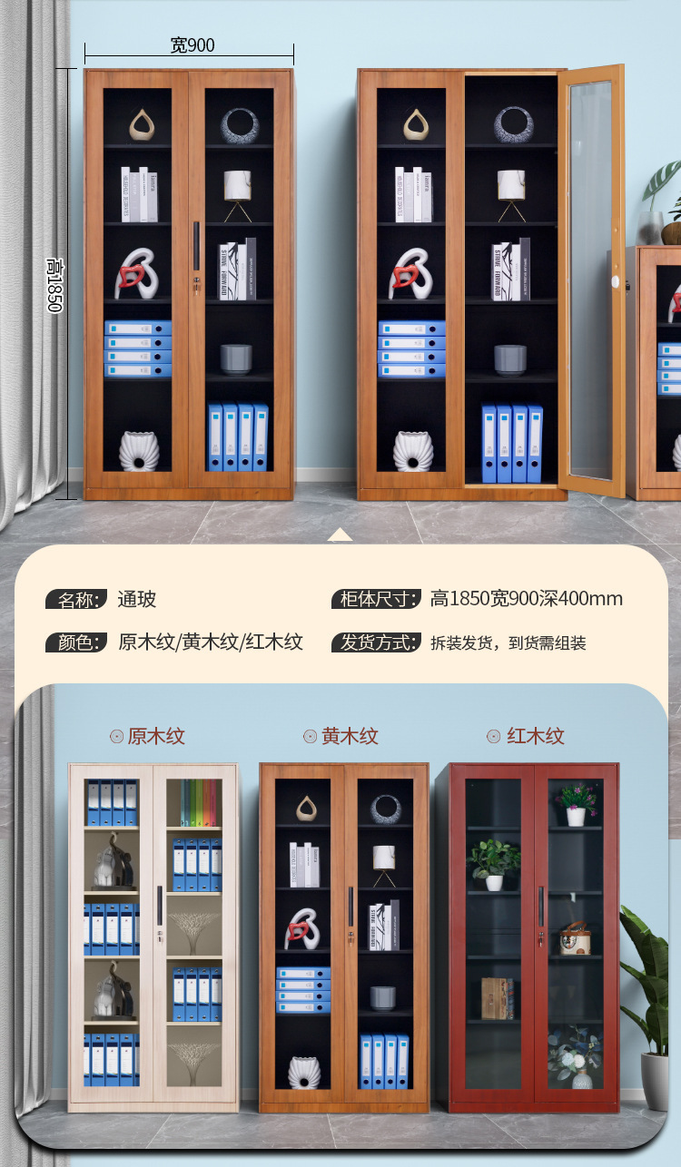 转印文件柜详情页_11.jpg?x-oss-process=image/format,png