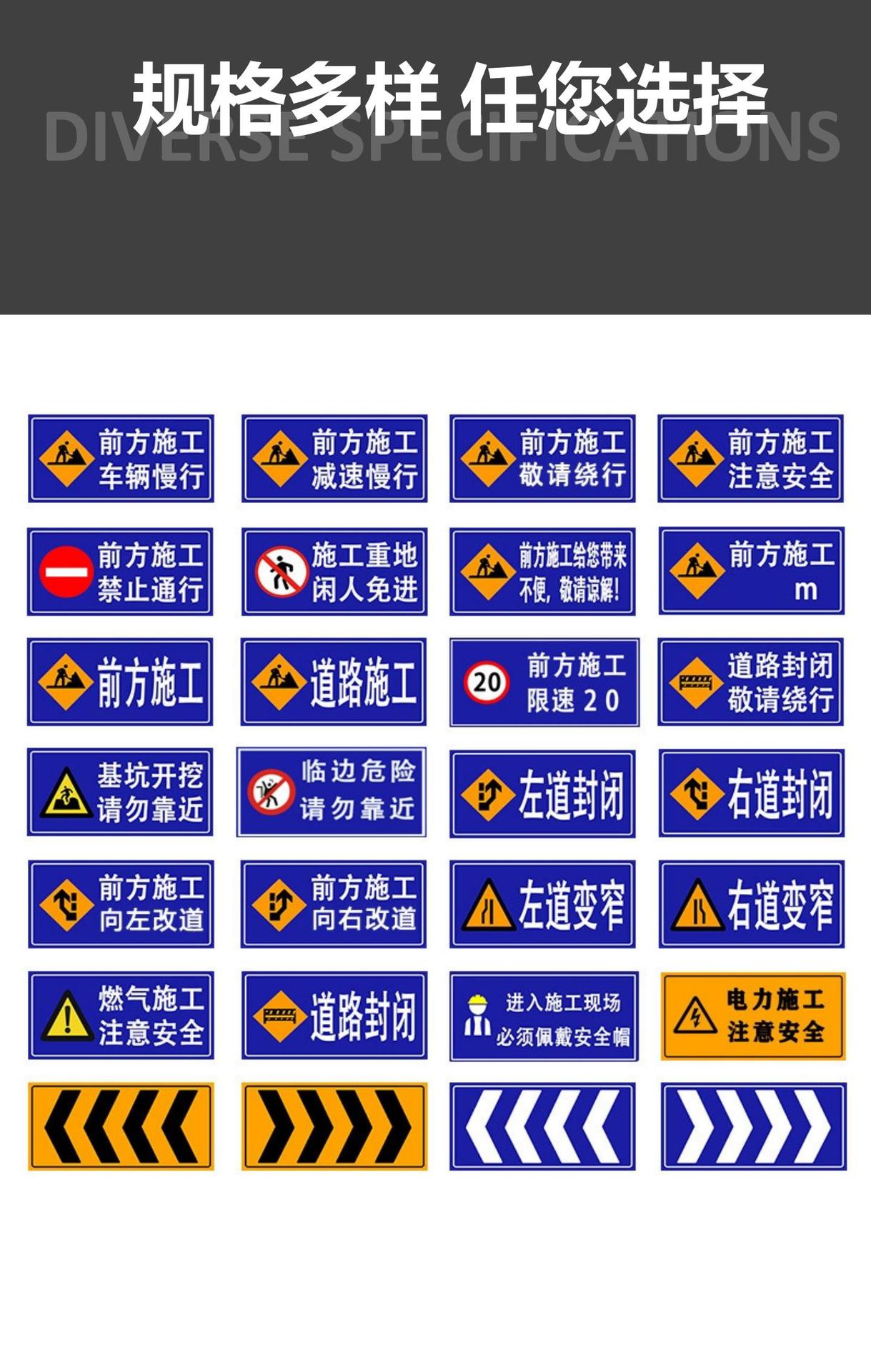 施工指示牌 施工牌  指示牌