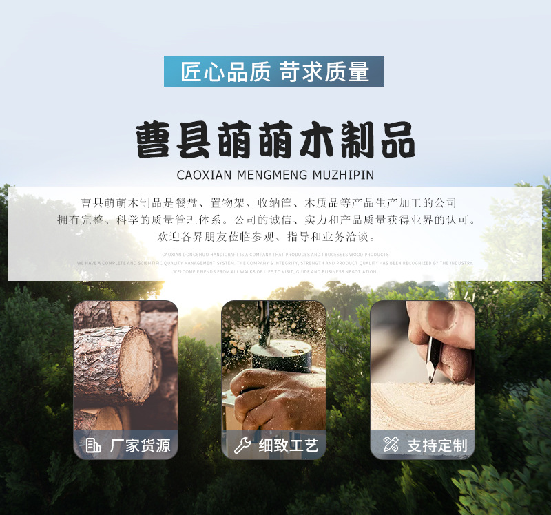 萌萌