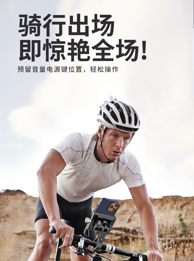 铝合金摩托车手机支架详情图14