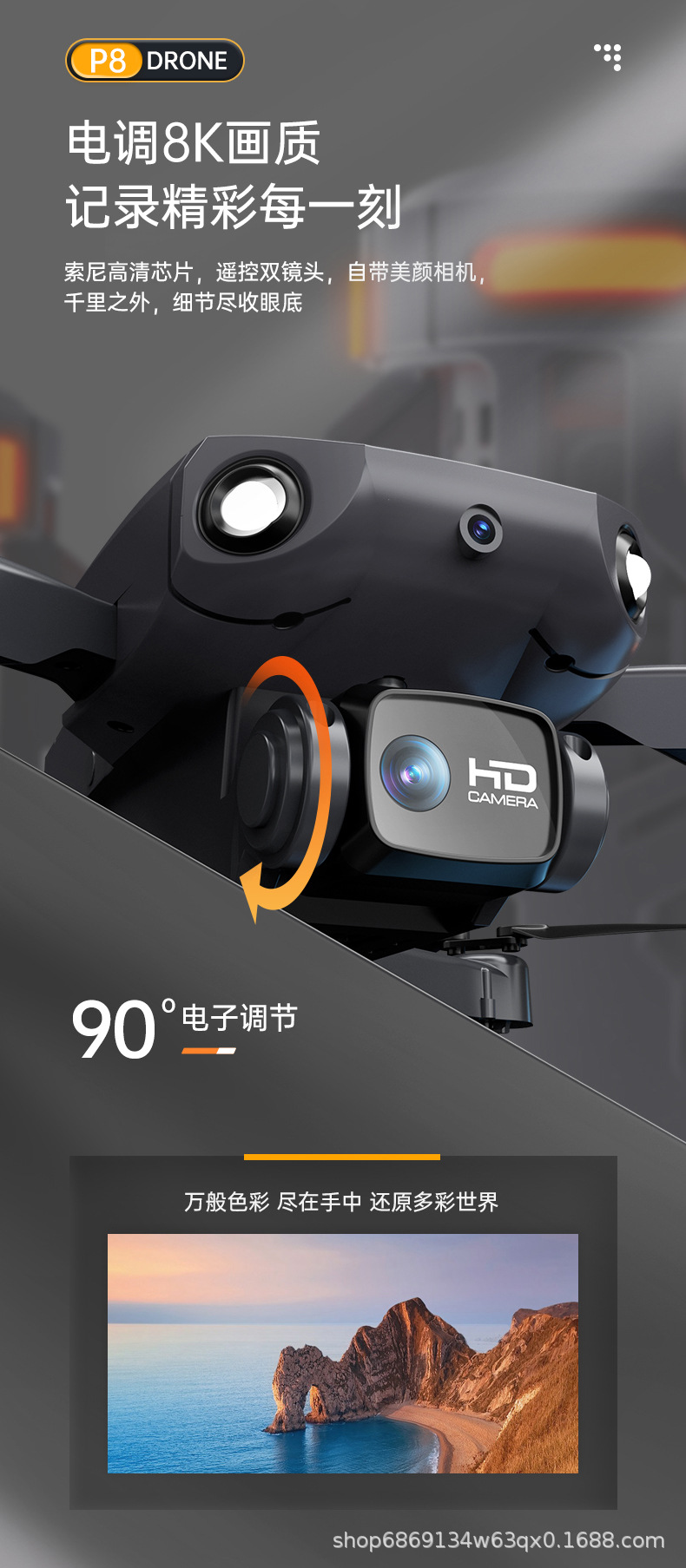 P8详情_05.jpg