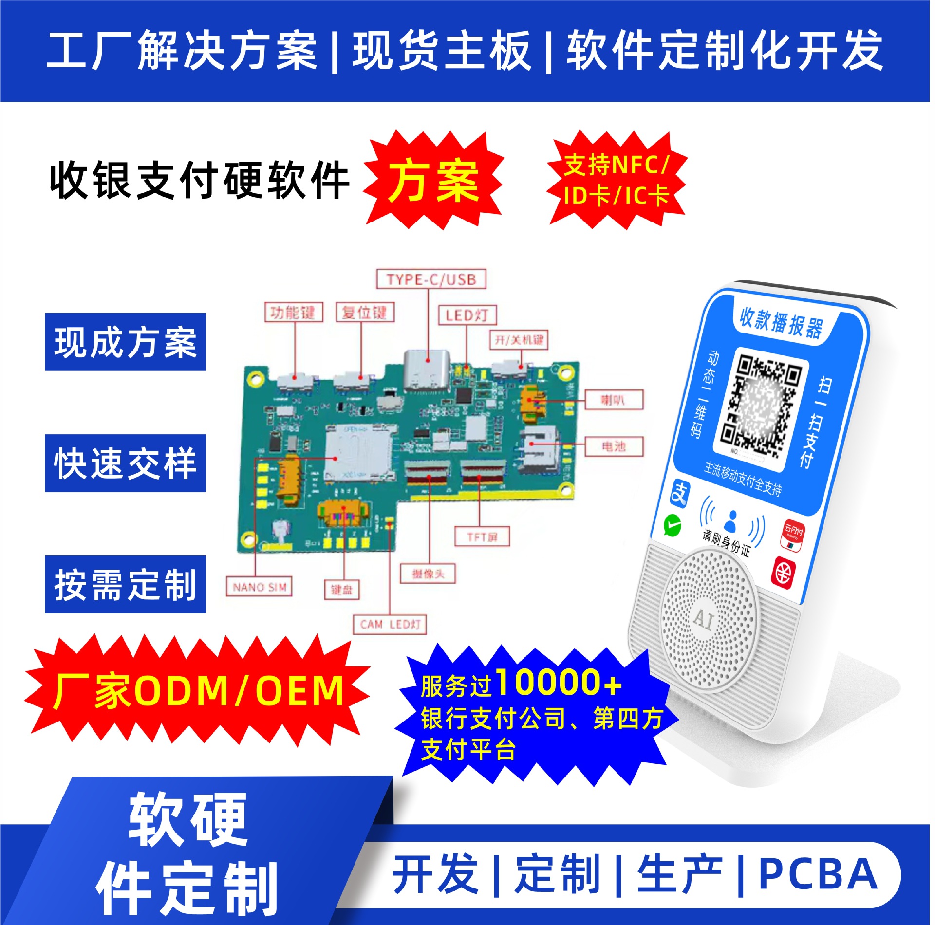 云喇叭.jpg