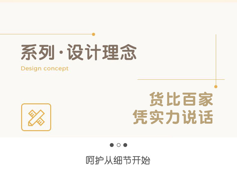 原木详情_12.jpg