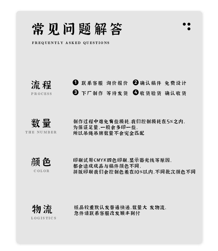 吊牌专属-002详情页_05