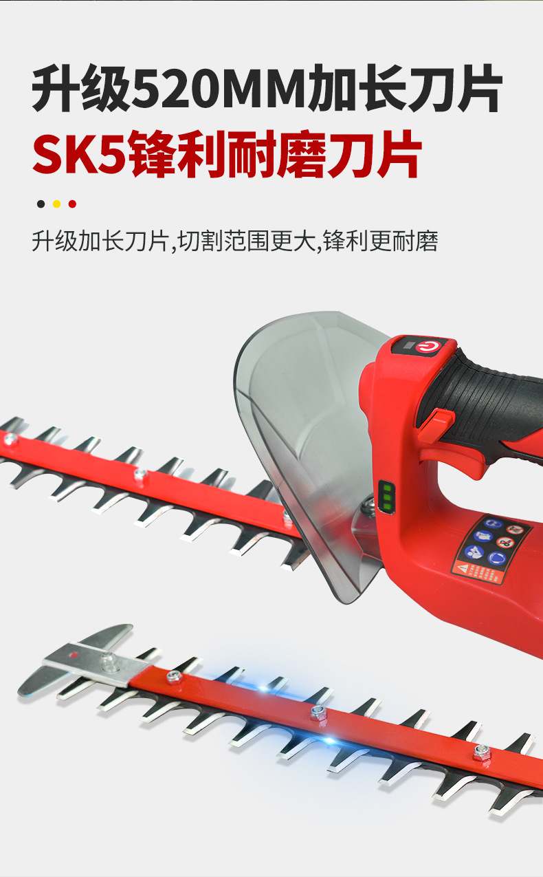 绿篱机详情_07.jpg