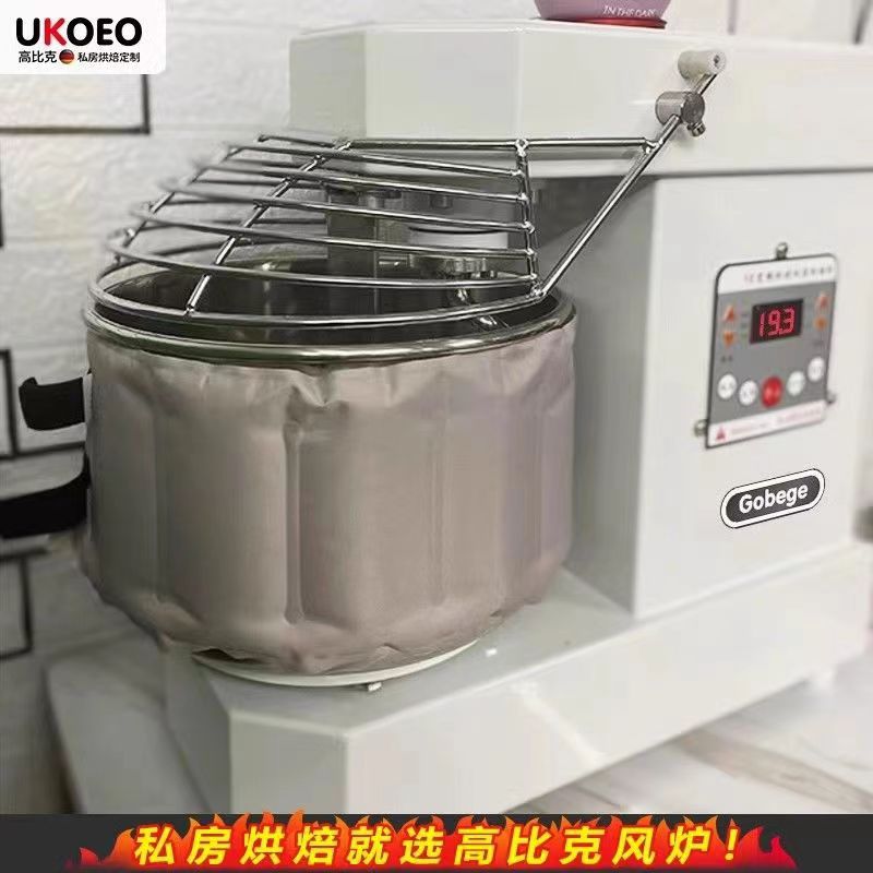 A10A15降温冰袋出膜和面机烘焙原装台式UKOEO高比克