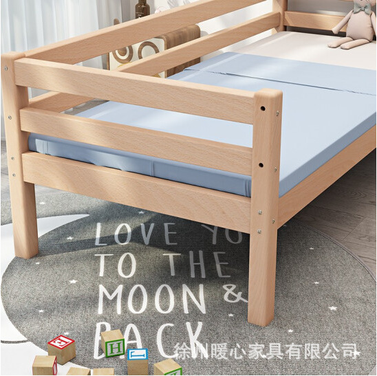 榉木儿童床 支持定做