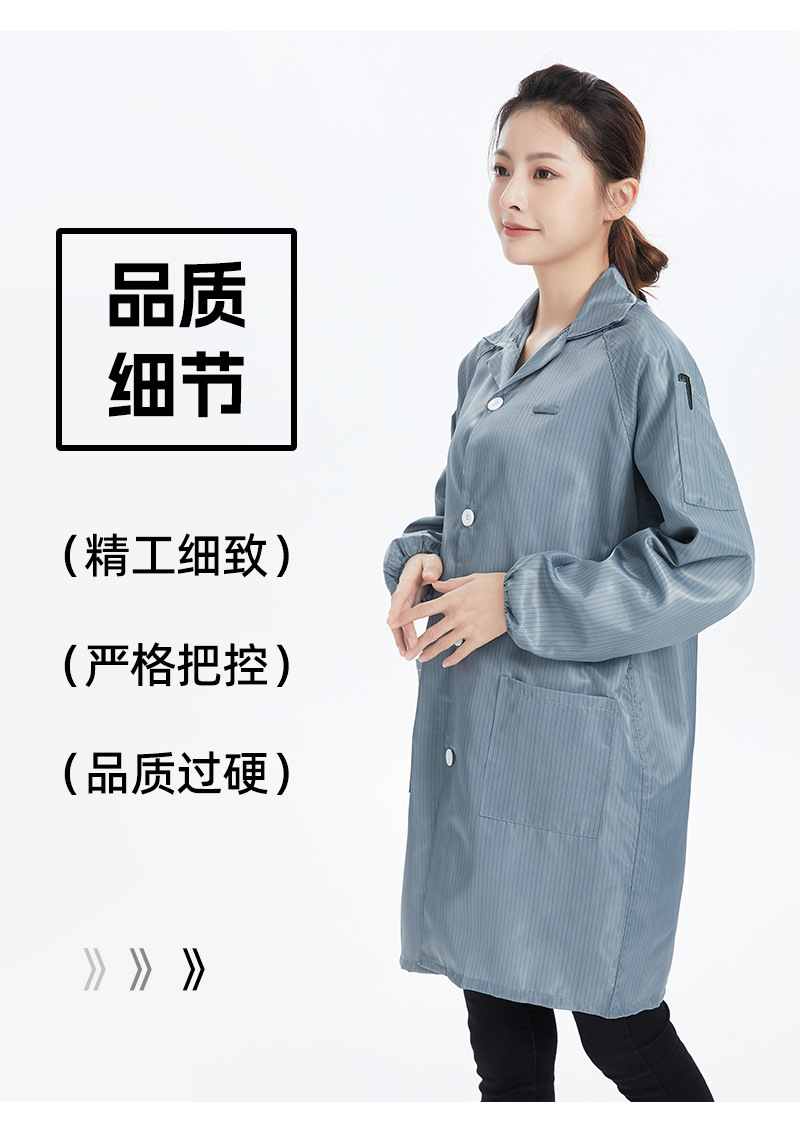 灰大褂_08.jpg