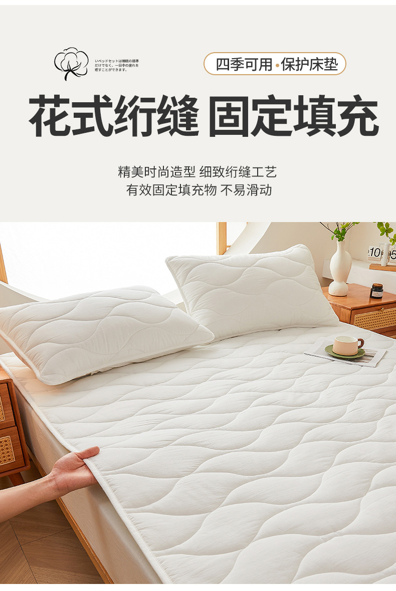 找家纺所有-790-无染-云朵白_15.jpg