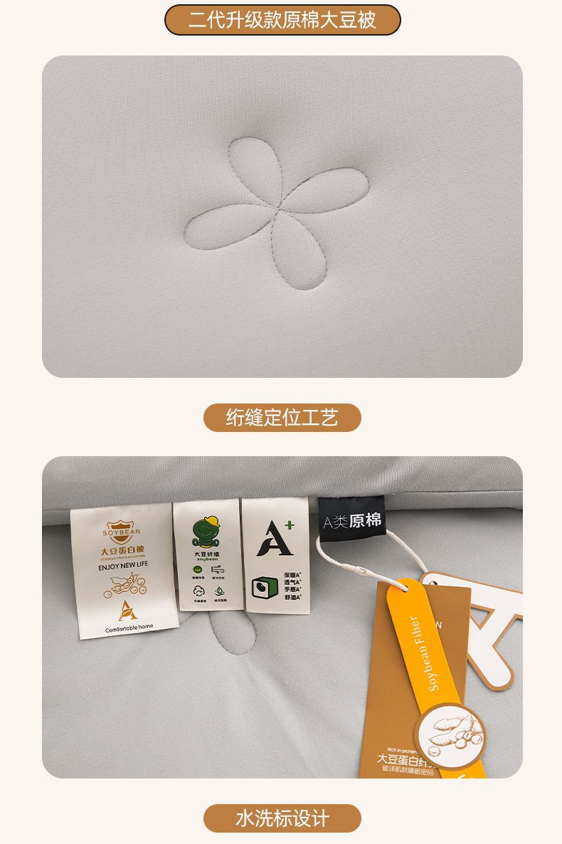 找家纺所有-790_14.jpg