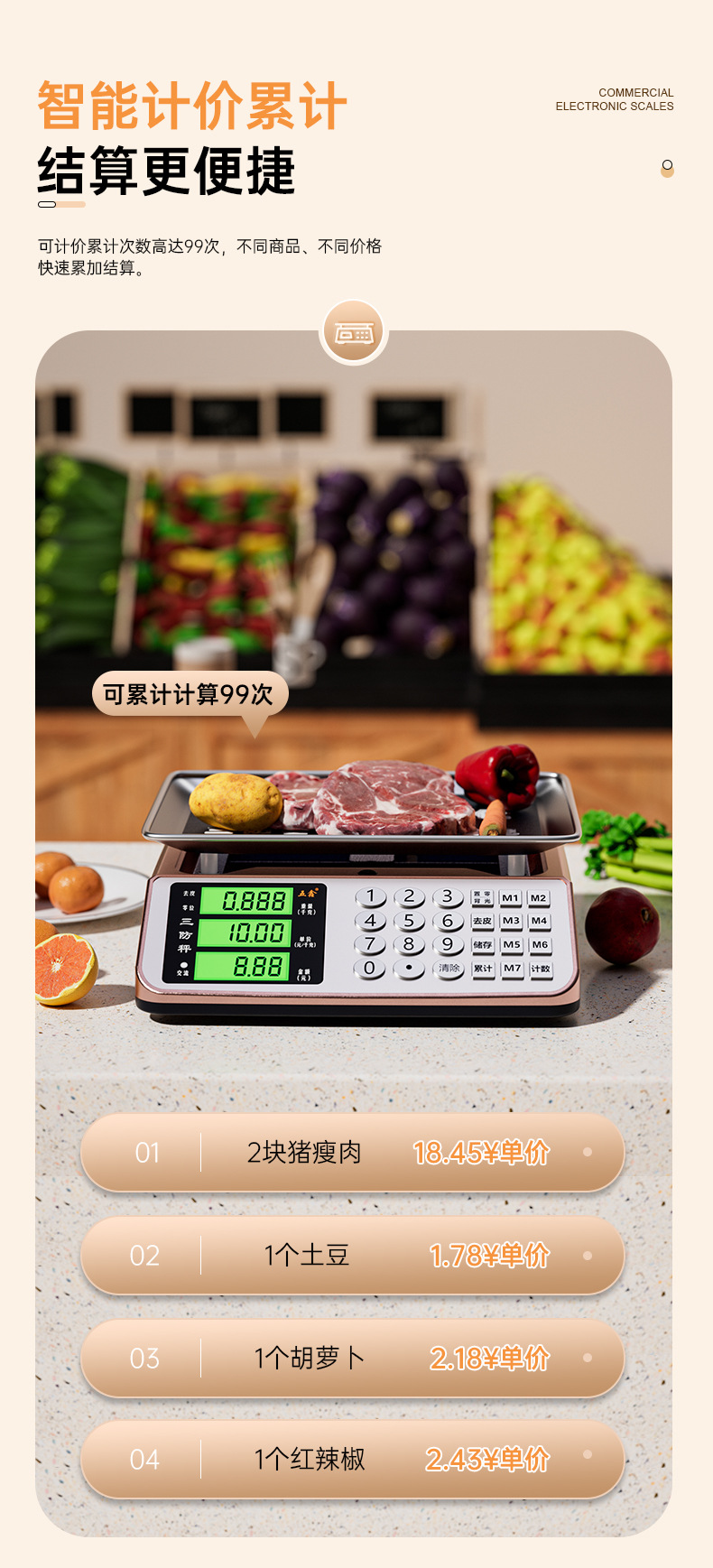 详情2_14.jpg