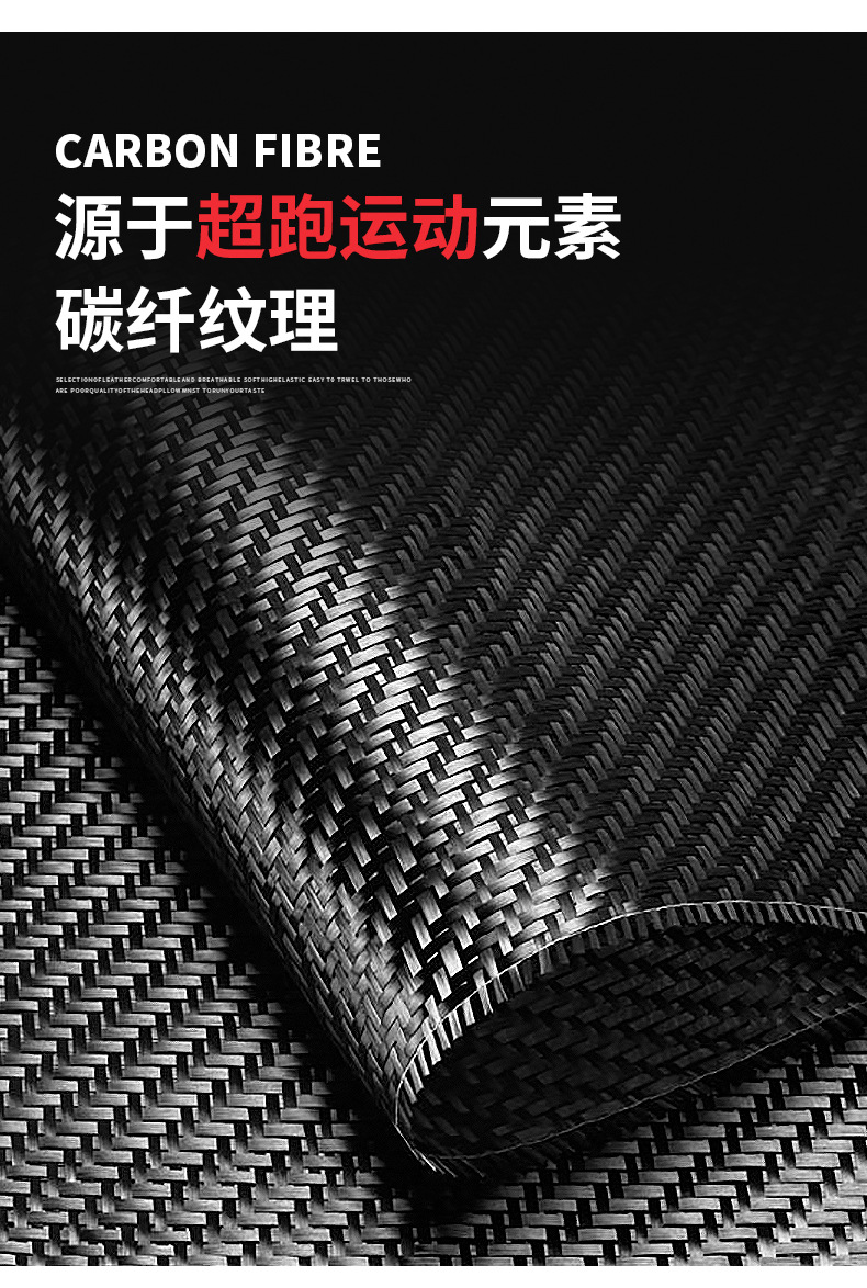 碳纤防撞条_05.jpg