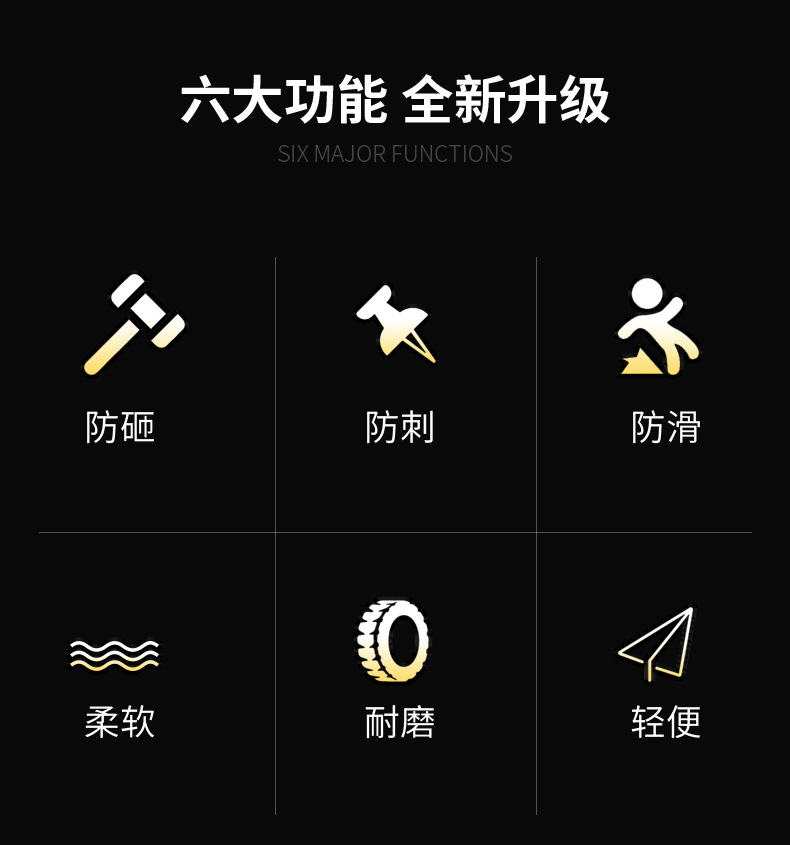 劳保鞋_02.jpg