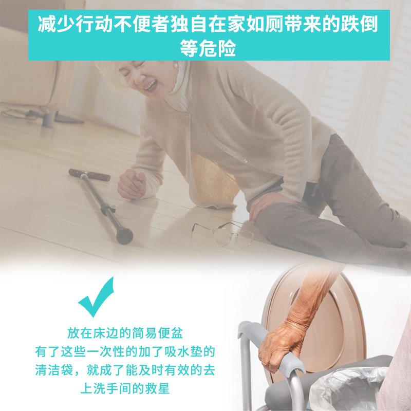 commode liner 03.jpg