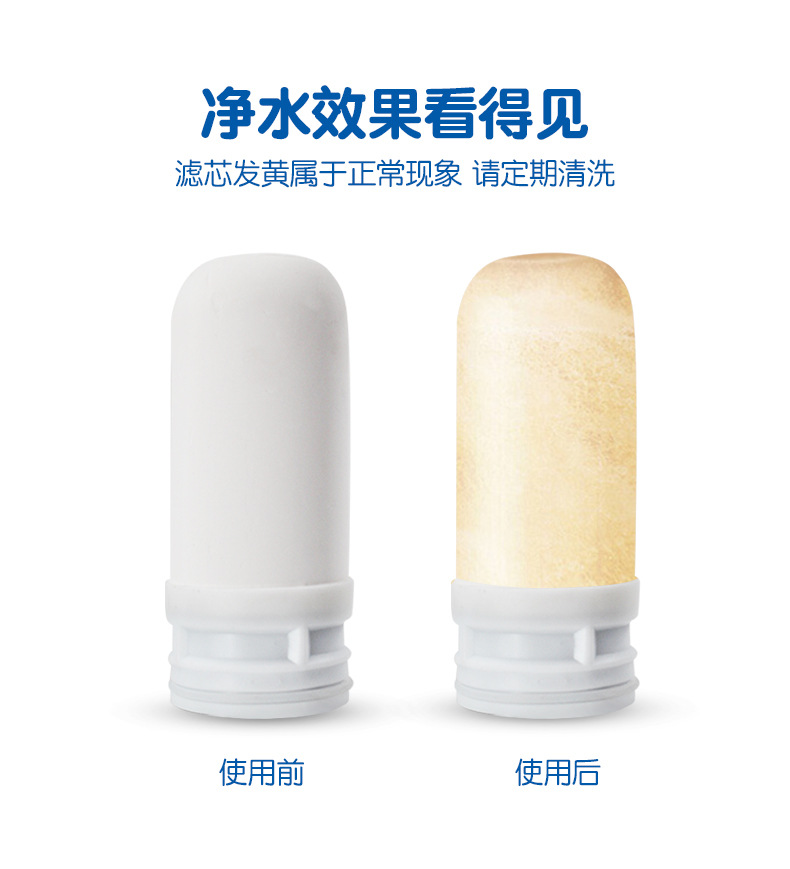 龙头净水器610_10