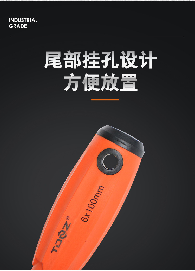 69系列橡塑柄螺丝批