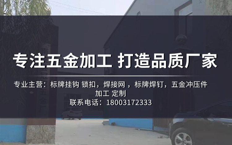 螺纹钢筋标牌焊钉 钢筋吊牌焊钉 钢筋铭牌焊接钉