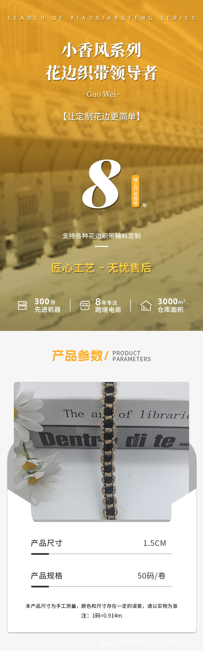 小香风详情_01.jpg