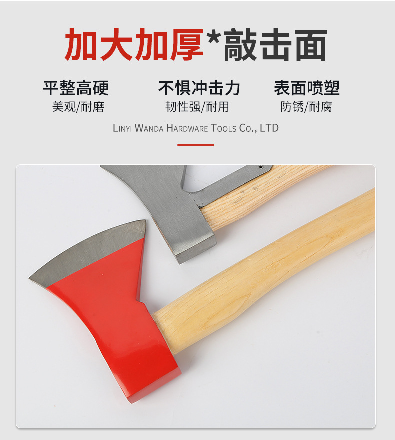 万达五金工具_12.jpg