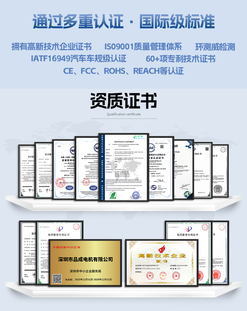 品成实业详情页_06.jpg