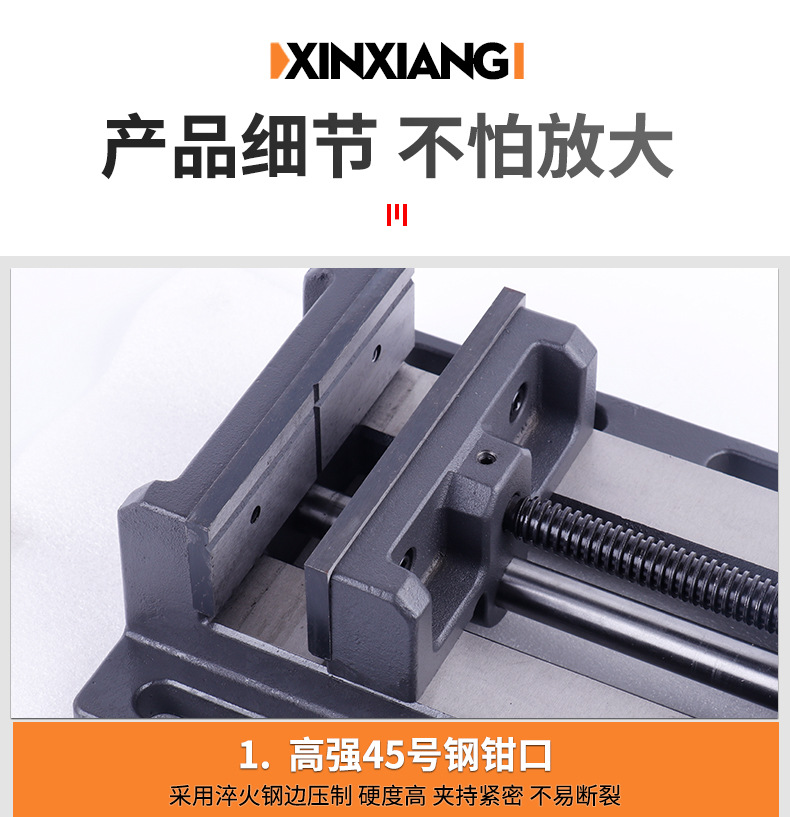 鑫象五金工具_11