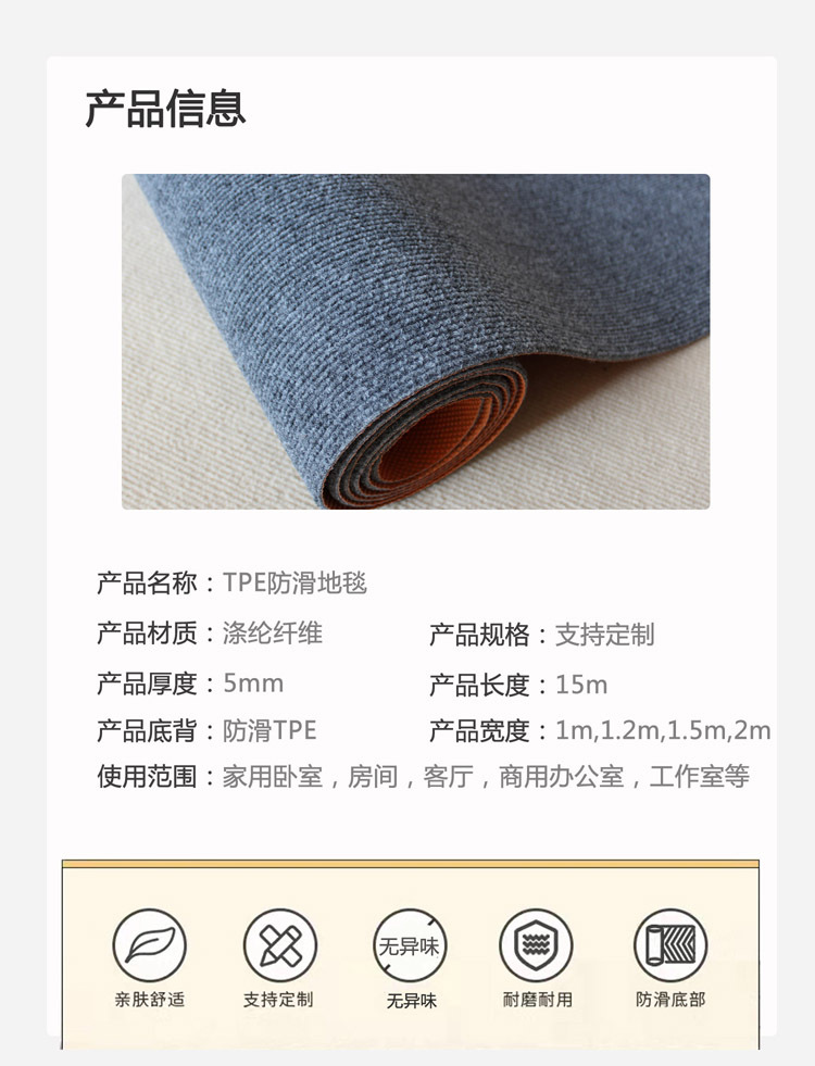 烟灰条纹tpe详情3