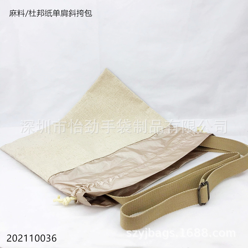 帆布 杜邦纸单肩包