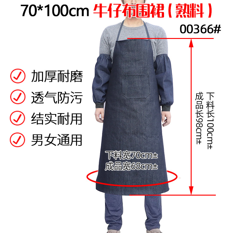 00976#牛仔布围裙_07.jpg