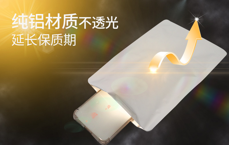 铝箔袋详情新模板_06