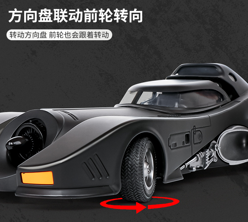 1-18蝙蝠战车详 (7).jpg