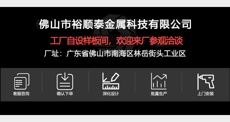 详情页最后一张