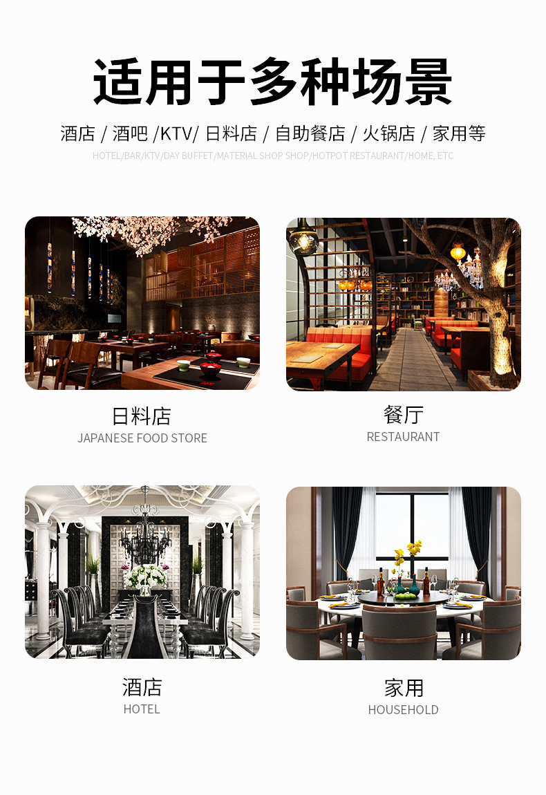 详情页模板_04.jpg