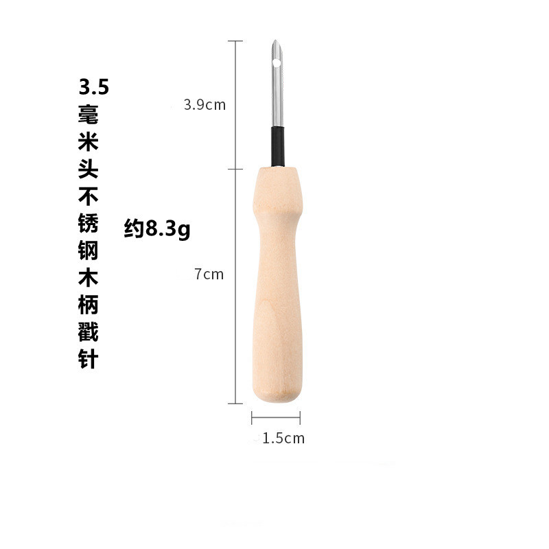 3.5mm头不锈钢木柄戳针_2_副本