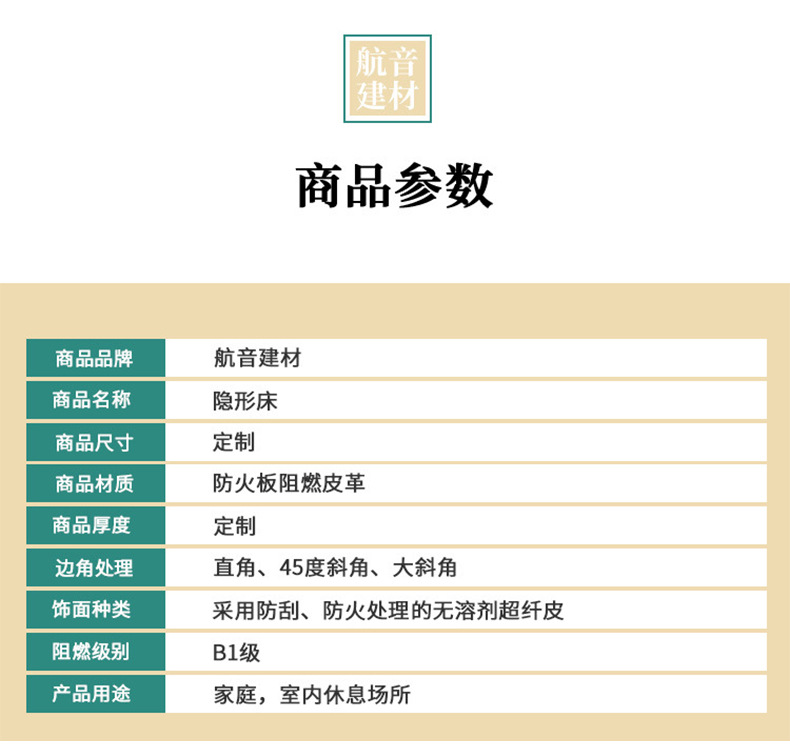 详情页_09.jpg
