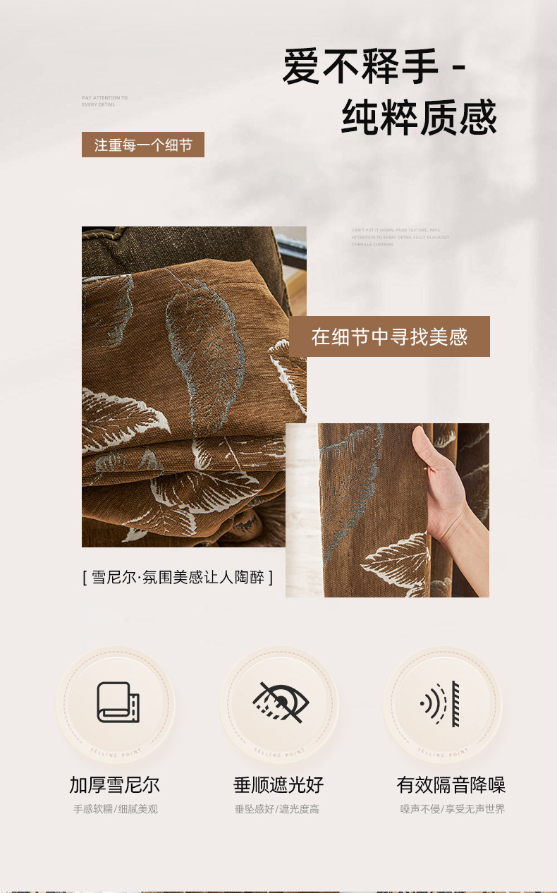 详情页_04.jpg