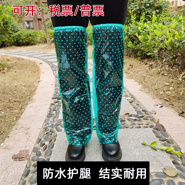PVC长款护膝_02.jpg